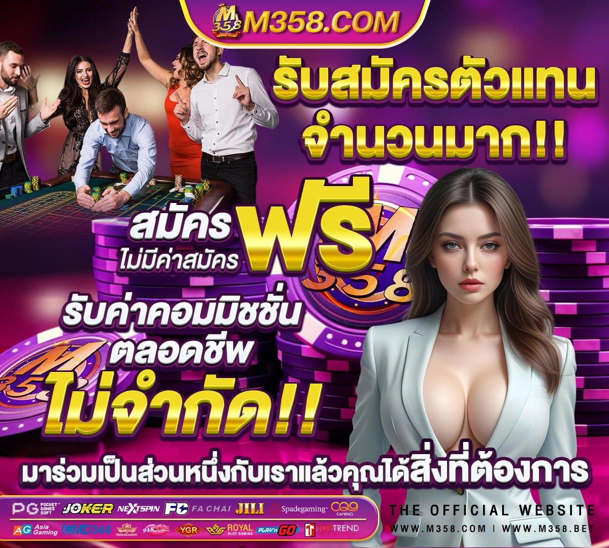 สมัคร สล็อต แตกง่าย